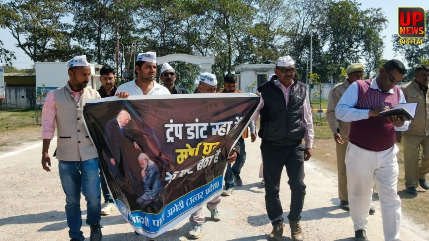 मोदी-ट्रंप ट्रेड डील के विरोध में अमेठी में आप का प्रदर्शन, राष्ट्रपति के नाम सौंपा ज्ञापन