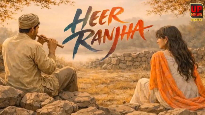 इम्तियाज अली और एकता कपूर लाएंगे ‘हीर रांझा’, वैलेंटाइन डे पर हुआ नई लव स्टोरी का ऐलान