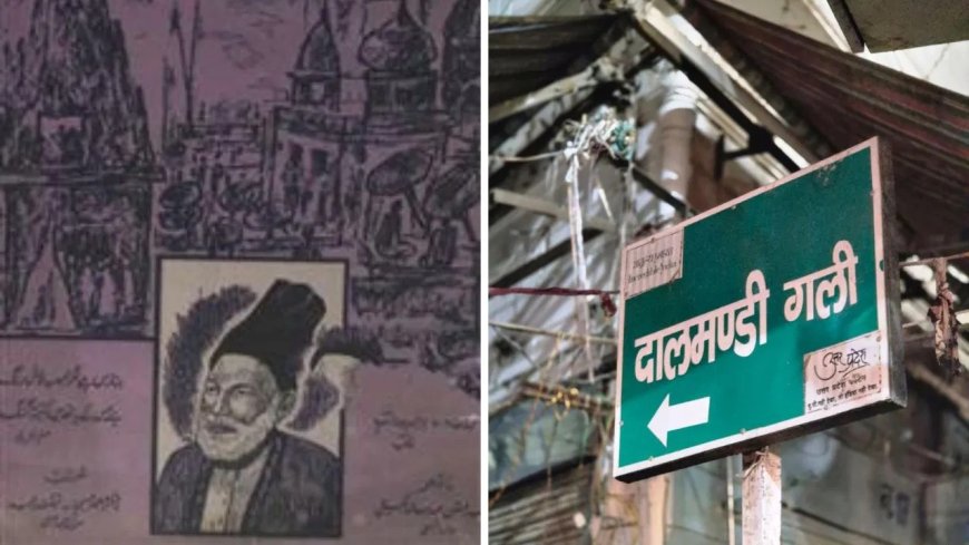 काश बनारस में ही बस जाता… दालमंडी की गलियों ने ऐसा किया दीवाना कि ग़ालिब ने धर्म छोड़ने तक की कह दी बात