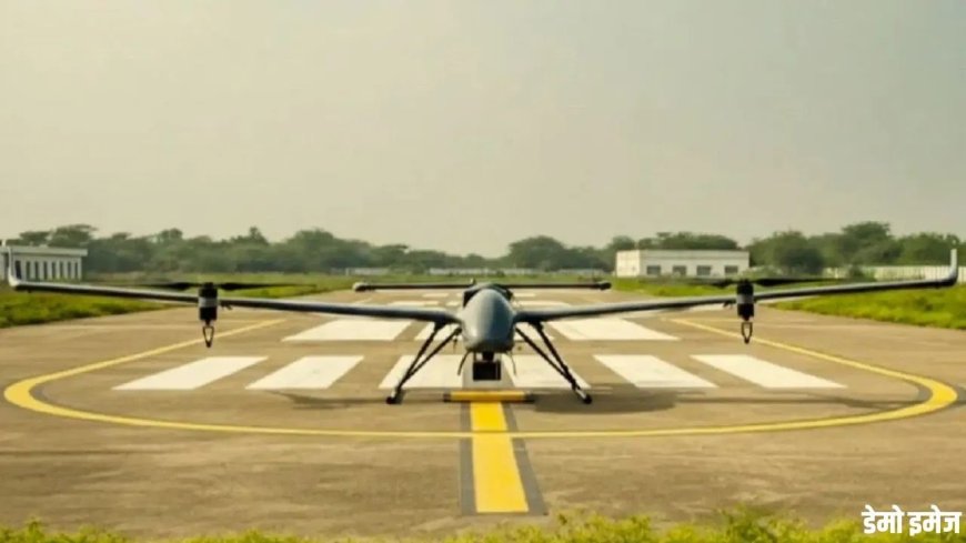 मेरठ में तैयार होगा भारत का पहला ड्रोन एयरबेस… BRO का मेगा प्लान, अब दुश्मनों की हर हरकत पर रहेगी नजर