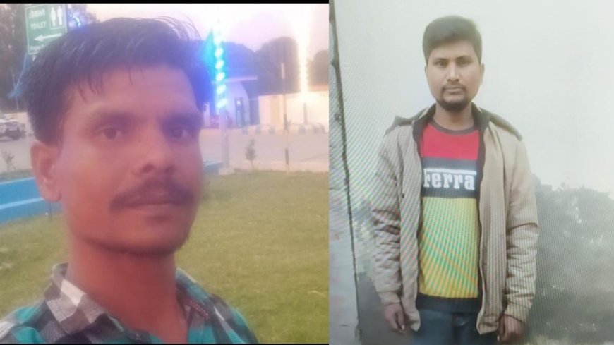 प्रतापगढ़ में दो सफाईकर्मियों की संदिग्ध मौत से सनसनी, 5-6 किमी दूरी पर मिले शव