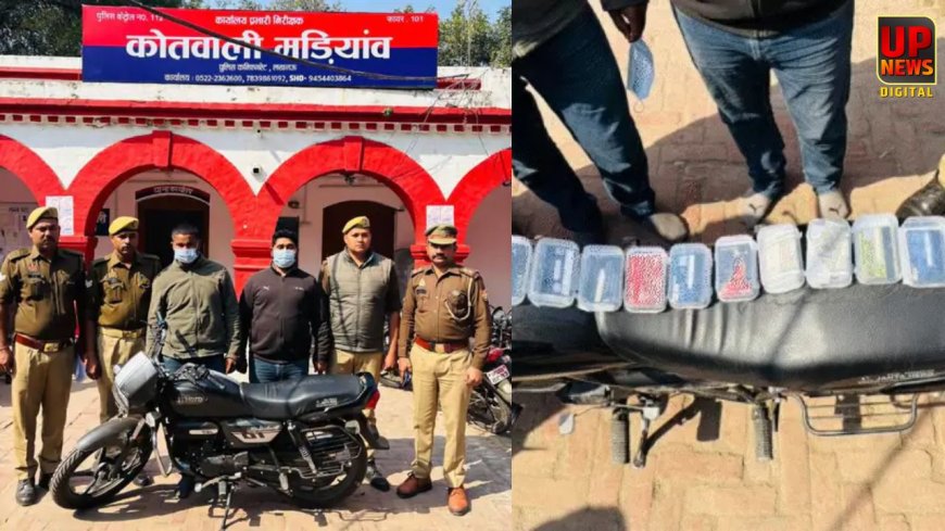 लखनऊ में एटीएम बदलकर ठगी करने वाले दो शातिर गिरफ्तार, 181 कार्ड और फर्जी आधार बरामद