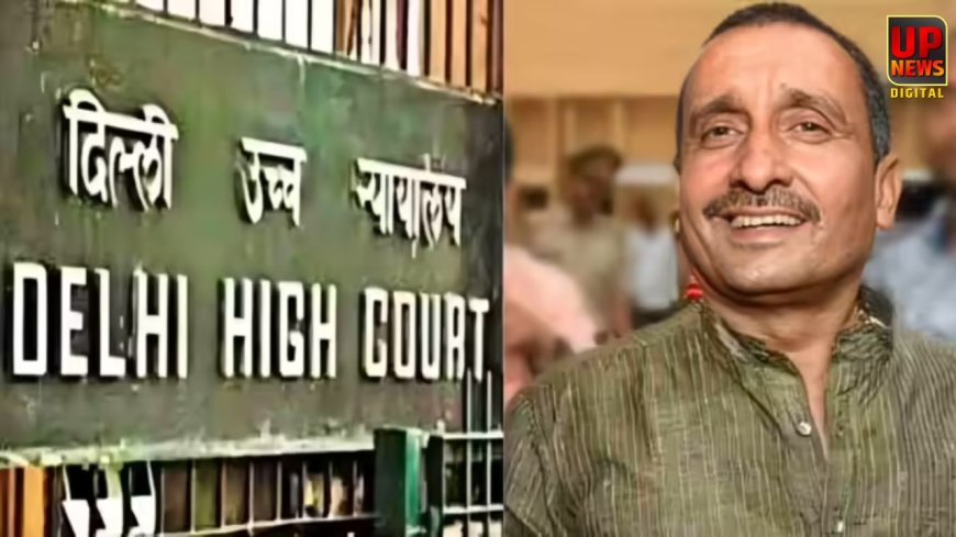 उन्नाव केस में नया मोड़: पीड़िता ने दिल्ली हाई कोर्ट में सेंगर की सजा बढ़ाने की लगाई गुहार