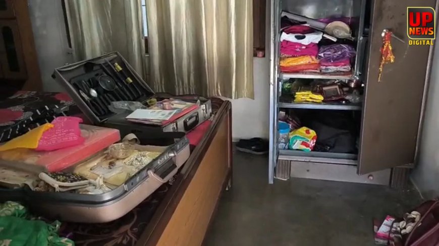 प्रतापगढ़ में बड़ी वारदात: हाईकोर्ट जज समेत तीन घरों से 38 लाख की चोरी, शादी वाले घर को भी बनाया निशाना