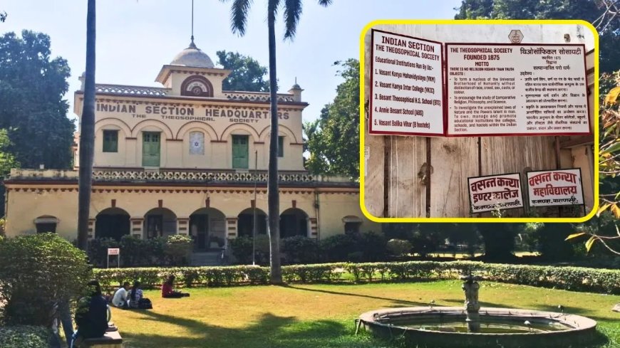 वाराणसी में महिला कॉलेज की जमीन पर होटल निर्माण से बवाल, BHU से जुड़ा विवाद, Annie Besant की विरासत पर सवाल