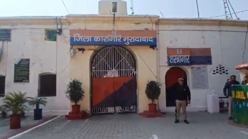 मुरादाबाद जिला जेल के 5 कैदी देंगे यूपी बोर्ड परीक्षा, पढ़ाई के लिए बनाया गया खास माहौल