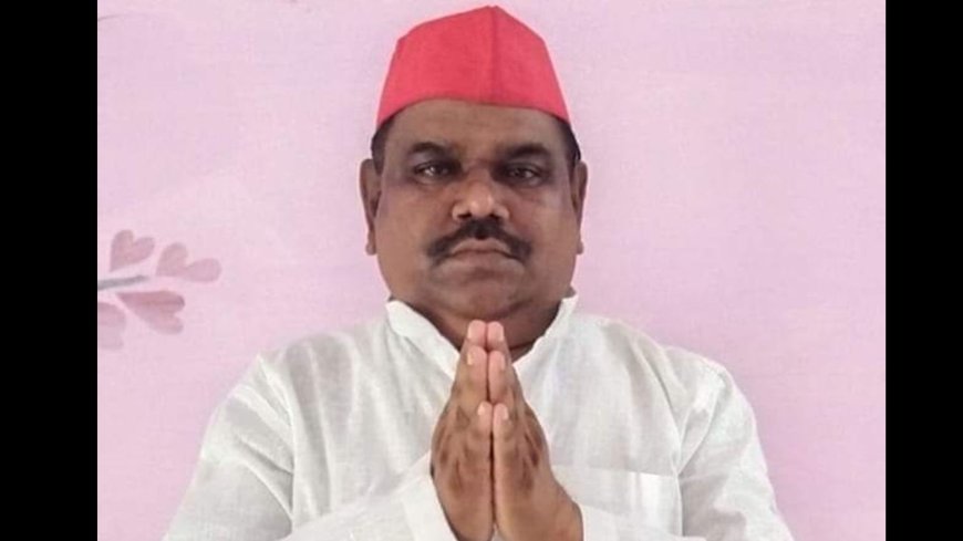 अमेठी में शिक्षक शिव प्रताप यादव निलंबित, सोशल मीडिया पोस्ट को लेकर हुई कार्रवाई