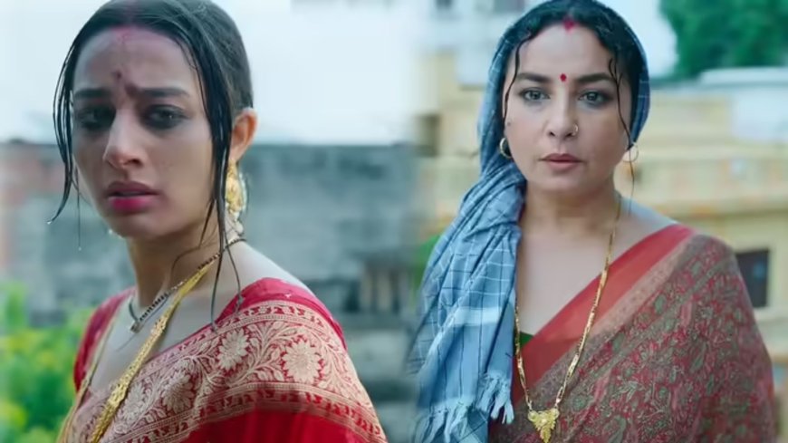 ‘शादी लाइसेंस नहीं है’ दिव्या दत्ता की वेब सीरीज ‘चिरैया’ का टीजर रिलीज, गंभीर मुद्दे पर उठाए सवाल