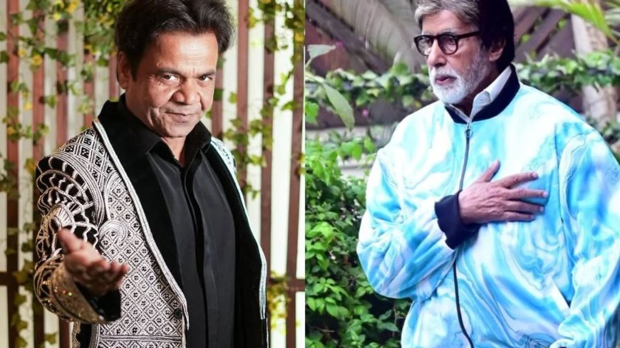 चेक बाउंस मामले में नया मोड़ राजपाल यादव केस में अमिताभ बच्चन के इवेंट से जुड़ा विवाद आया सामने