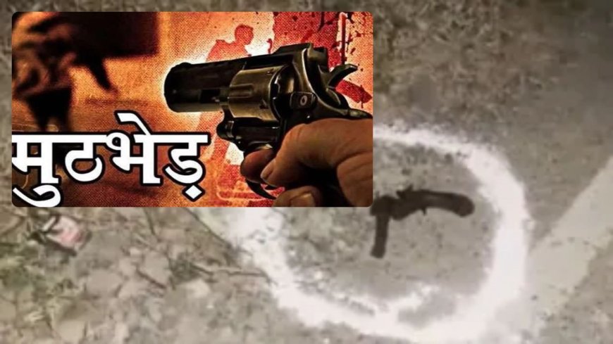 लखनऊ में पुलिस मुठभेड़, फायरिंग करने वाले दो चेन लुटेरे गिरफ्तार, एक के पैर में लगी गोली