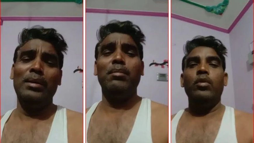 फांसी से पहले बनाया वीडियो, भैया माफ करना… मैं जीना चाहता था, गोरखपुर में शिक्षक ने फांसी लगाई