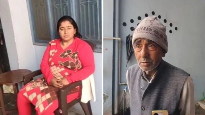 रो-रोकर मांगी ससुर से माफी, फिर जाकर ससुराल वालों ने दी पनाह… रात होते ही दामाद ने कर दिया कांड, सब हो गएं हैरान