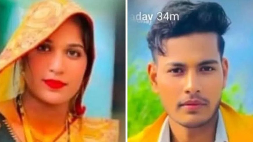 जिसे बेटे जैसा माना, वही ले भागा चाची को… मैनपुरी में रिश्तों को शर्मसार करने वाली प्रेम कहानी