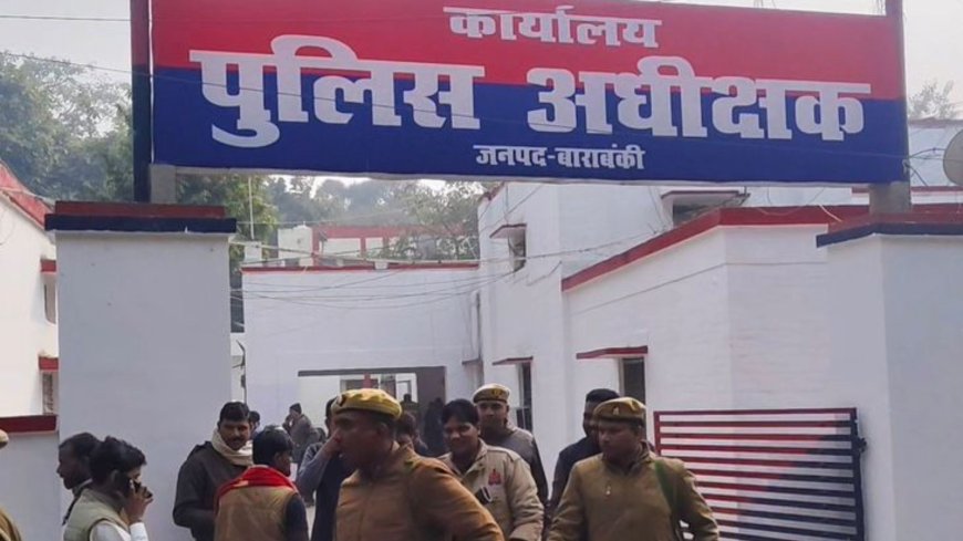 हर मोर्चे पर फेल हुई बाराबंकी पुलिस, 14 दिन बाद भी अधिवक्ता हत्याकांड का खुलासा नहीं