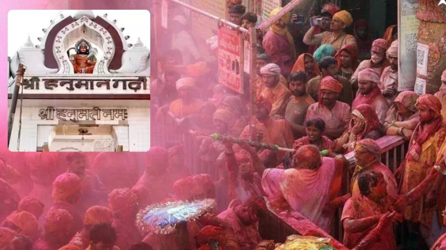 अयोध्या में भक्ति की रंगों भरी होली दशरथ महल से हनुमानगढ़ी तक फूलों की वर्षा, जयकारों से गूंजी रामनगरी