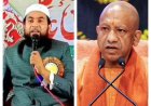 बिहार के मौलाना का विवादित बयान, CM योगी की मां को लेकर मंच से कही आपत्तिजनक बात