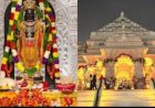 वर्ष प्रतिपदा पर राम मंदिर में विशेष कार्यक्रम की तैयारी पूरी, जानिए पूरा आयोजन प्लान
