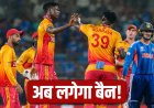 PSL छोड़कर IPL जाने पर विवाद, खिलाड़ियों पर बैन की मांग