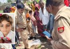 क्या तंत्र-मंत्र के लिए दी गई मासूम की बलि? बरेली में 3 महीने बाद तालाब में मिला 5 साल के बच्चे का शव
