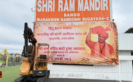 जापान में भी ‘बुलडोजर बाबा’ का हाई क्रेज, फिक्स शेड्यूल के अलावा कई जगह स्वागत में आयोजित थे कार्यक्रम, राजकीय व्यस्तताओं से नहीं जा सके योगी 