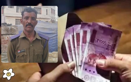 प्रतापगढ़ में होमगार्ड विभाग पर रिश्वत के आरोप, कमांडेंट पर 4 हजार रुपये मांगने का आरोप