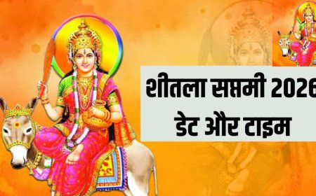 शीतला सप्तमी 2026: जानिए सही तिथि, पूजा मुहूर्त और बासोड़ा का महत्व