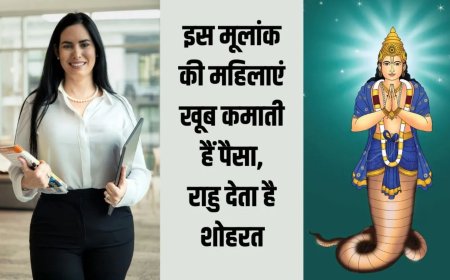 अंकज्योतिष के अनुसार मूलांक 4 की महिलाएं होती हैं मल्टीटास्किंग और सफल
