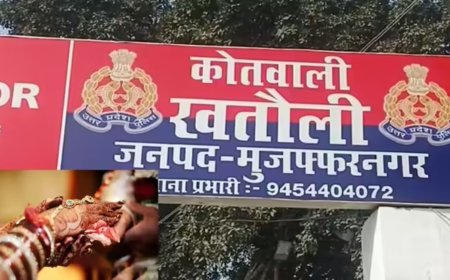 मुजफ्फरनगर में शादी के दौरान बड़ा बवाल: एक दुल्हन के लिए पहुंचीं दो बारातें, नाबालिग होने के शक में लड़की को वन स्टॉप सेंटर भेजा गया