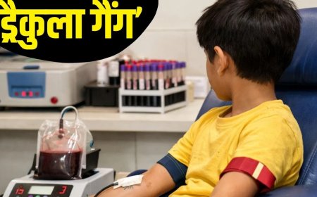 बच्चों को डराकर निकलवाता था खून… देवरिया के ड्रैकुला गैंग की खौफनाक कहानी आई सामने