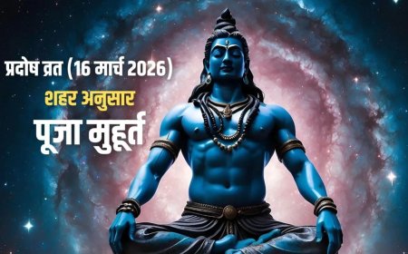 आज है पहला सोम प्रदोष व्रत, जानिए पूजा का सही मुहूर्त और प्रदोष काल का समय