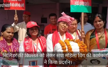 अयोध्या में गैस सिलेंडर की किल्लत पर सपा महिला विंग का प्रदर्शन, सरकार के खिलाफ की नारेबाजी
