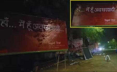 ‘हां… मैं हूं अवसरवादी’ पोस्टर से यूपी की राजनीति गरमाई, ब्राह्मण वोट बैंक पर फोकस तेज