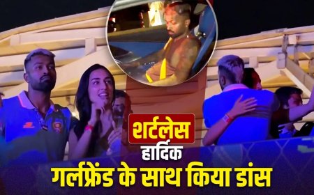 शर्टलेस होकर सड़कों पर उतरे हार्दिक पंड्या, नई Ferrari दौड़ाई… फिर गर्लफ्रेंड संग रोमांटिक डांस ने मचाया बवाल
