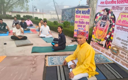 अयोध्या में श्रीराम पर्व से सांस्कृतिक जागरण, सूर्य कुण्ड में बह रही योग की धारा, समाज में सकारात्मक बदलाव