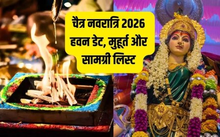 नवरात्रि 2026: कब करें हवन पूजन? जानें सही तारीख, शुभ मुहूर्त और पूरी सामग्री सूची