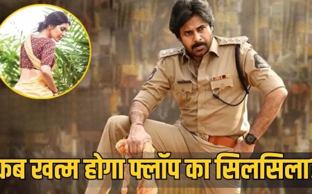 फ्लॉप फिल्मों के बीच भी नहीं रुकी राशि खन्ना की रफ्तार, बड़े प्रोजेक्ट्स से वापसी की तैयारी