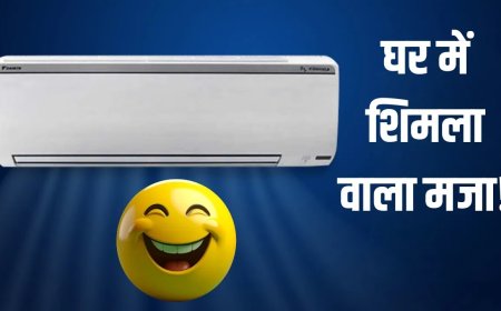 कम बजट में दमदार कूलिंग: 30 हजार से कम में मिल रहे बेहतरीन 1-टन AC