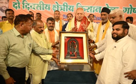 कृषि मंत्री सूर्य प्रताप शाही की मौजूदगी में कृषि मेले का भव्य समापन, किसानों को योजनाओं की दी जानकारी