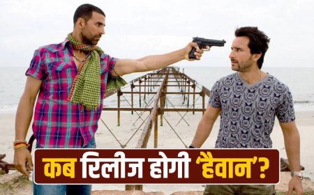 अक्षय कुमार की ‘हैवान’ अगस्त 2026 में होगी रिलीज, बॉक्स ऑफिस पर होगी बड़ी टक्कर