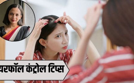 बालों के झड़ने से हैं परेशान? करीना कपूर की न्यूट्रिशनिस्ट ने बताए आसान और असरदार उपाय