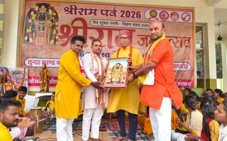 भव्य समारोह के साथ ‘श्री राम पर्व’ का समापन, अयोध्या में भक्ति और संस्कृति का अद्भुत संगम