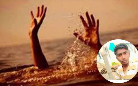 लखीमपुर खीरी में दर्दनाक हादसा, ताल में डूबने से 15 वर्षीय किशोर की मौत