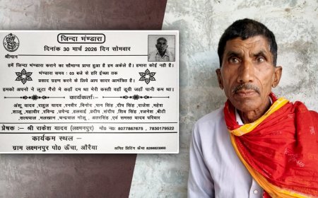 मेरे बाद कौन करेगा मेरा अंतिम संस्कार… अकेले बुजुर्ग ने जीते-जी कर डाला भंडारा, 1900 लोगों को भेजा न्योता
