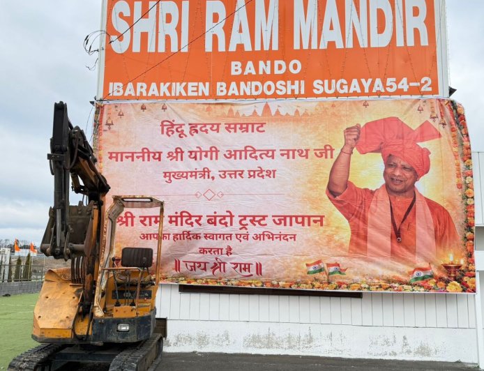 जापान में भी ‘बुलडोजर बाबा’ का हाई क्रेज, फिक्स शेड्यूल के अलावा कई जगह स्वागत में आयोजित थे कार्यक्रम, राजकीय व्यस्तताओं से नहीं जा सके योगी 