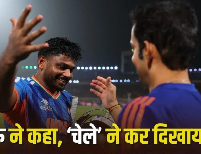 जब संजू 97 ने दिलाई सेमीफाइनल की टिकट… याद आया गौतम गंभीर का वो बयान जिसने मचा दी थी हलचल