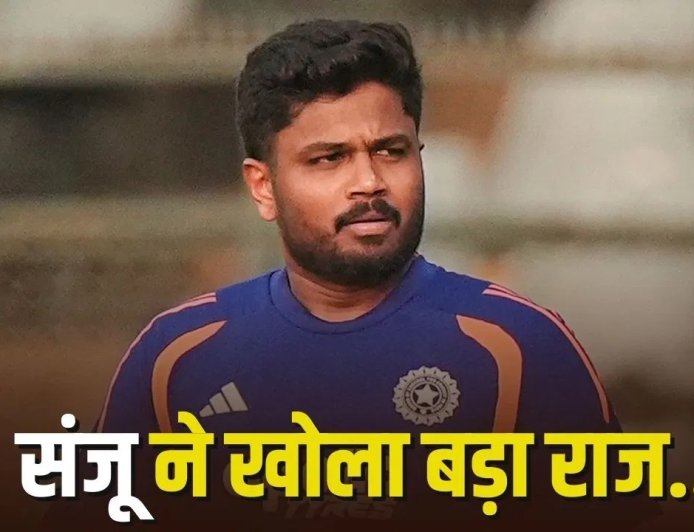 फ्लॉप से बने वर्ल्ड कप हीरो… 25 मिनट की कॉल के बाद बदल गई संजू सैमसन की किस्मत