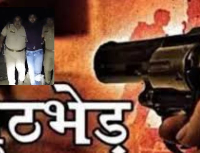 अमेठी में पुलिस मुठभेड़ 50 हजार का इनामी बदमाश गिरफ्तार, पैर में गोली लगने से घायल