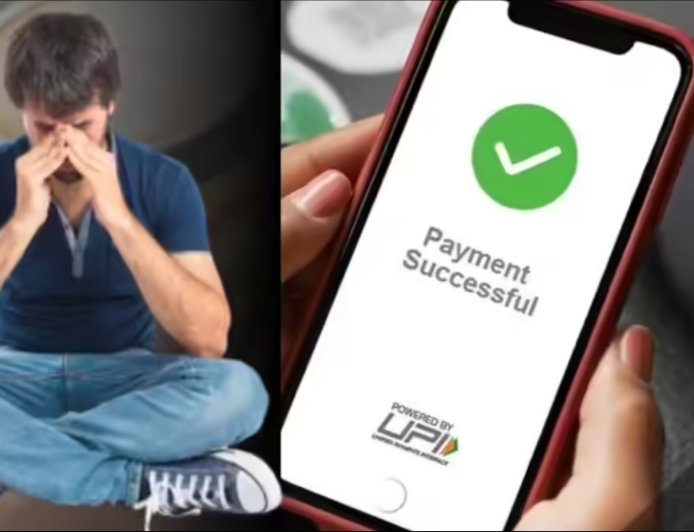 गलत UPI पेमेंट से घबराएं नहीं: RBI गाइडलाइन के तहत ऐसे वापस पा सकते हैं अपना पैसा