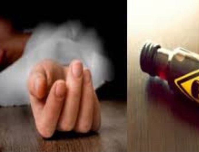 लखनऊ के बंथरा में दर्दनाक घटना: एक ही परिवार ने खाया जहर, मां-बेटे की मौत, पिता गंभीर