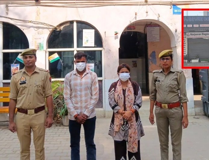ग्रेटर नोएडा में नवजात बच्ची की खरीद-फरोख्त का खुलासा, अस्पताल संचालिका समेत कई गिरफ्तार